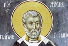 Свети Лав I, папа римски