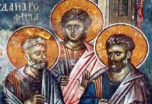 Св. апостоли Аристарх, Пуд и Трофим