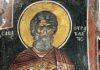 Свети мученик Сава Стратилат