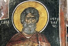 Свети мученик Сава Стратилат