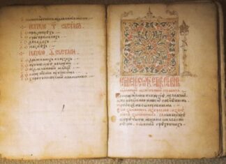 На данашњи дан 1354. године Српски државни сабор прогласио је у Серу