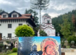 СА БОГОРОДИЦОМ НАХРАНИМО ГЛАДНЕ – ЈЕДНА КЊИГA ЈЕДАН ОБРОК !