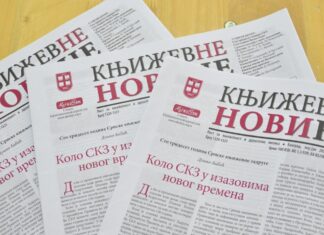 КАКО СПАСИТИ ПАРЧЕ КУЛТУРЕ…