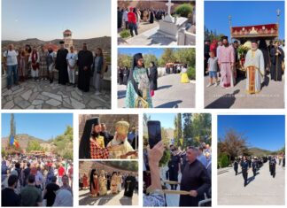 Велика прослава на Егини – Пренос моштију Светог Нектарија