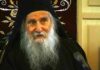 Старац Јосиф Ватопедски: Пророчанства о великој кризи и рату у Русији