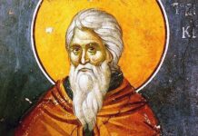 Св. Јован Лествичник: О ЗЛОПАМЋЕЊУ