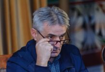 ЂОРЂЕ БРУЈИЋ: О ПОДРУМУ