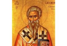 Древна Литургија светог апостола Јакова брата Господњег, првог епископа јерусалимског