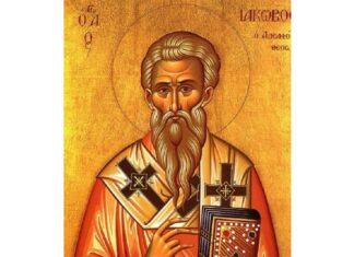 Древна Литургија светог апостола Јакова брата Господњег, првог епископа јерусалимског