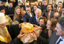 Крсна слава Краљевског дома Карађорђевића