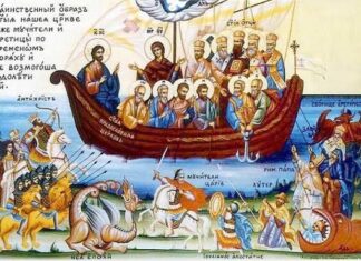 Чувајмо се секташтва Манастира Есфигмен!