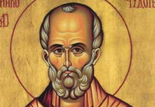 Саша Маринковић: Никољдан