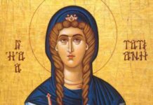 Милош и Марија Димић: Света Татијана