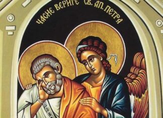 Милош Димић: Часне вериге Светог апостола Петра