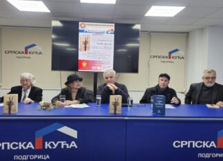 Промовисана књига Ђорђа Брујића „Глинска сриједа“