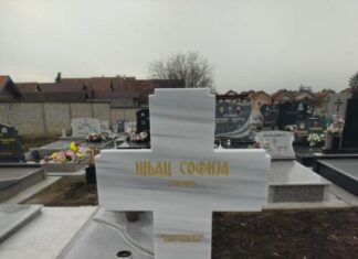 Ти си увек жива