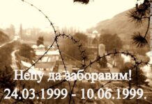 Саша Маринковић: 24. Март