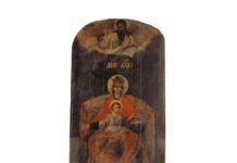 Чудотворна икона Пресвете Богородице „Државна“