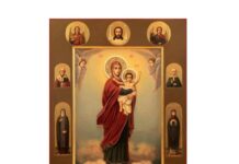 Чудотворне иконе Мајке Божије: Благодатно Небо