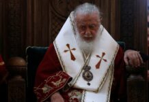 Упокојио се у Господу патријарх грузијски Илија II