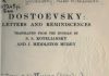 Писмо Достојевског брату Михаилу: „Природу, душу, љубав и Бога спознајемо срцем, а не разумом“