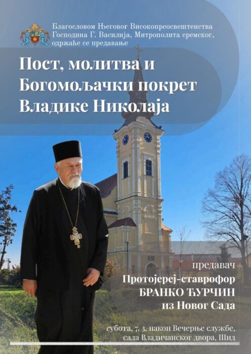 viber_slika_2026-03-01_15-15-27-262