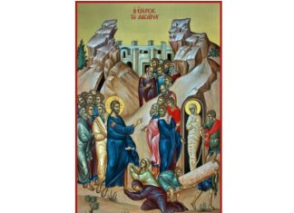 Митрополит Фотије – ВАСКРСЕЊЕ И ЖИВОТ