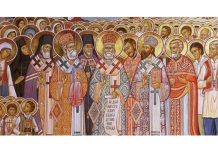 Свети новомученици јасеновачки, молите Бога за нас!