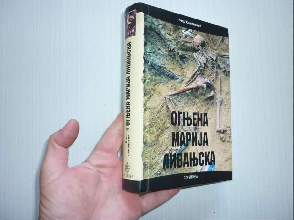 Промоција књиге „Огњена Марија Ливањска“ (О страдању Срба у НДХ) 23. априла у Новом Саду