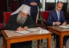 ИСТОРИЈСКИ ПОВРАТАК КОРЕНИМА И ИЗГРАДЊА НОВЕ ДРЖАВОТВОРНЕ ЕЛИТЕ: Шта Србији доноси Универзитет „Свети Сава“?