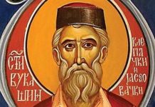 Само ти, дијете, ради свој посао