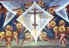 Спомен појаве Часног Крста у Јерусалиму