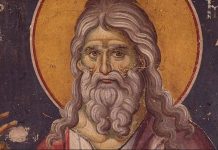 Молитва Светом пророку Јеремији
