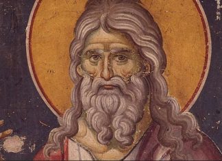 Молитва Светом пророку Јеремији