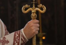 Архијерејска духовна власт