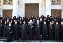 Одлуке Сабора архијереја СПЦ