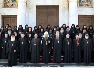 Одлуке Сабора архијереја СПЦ