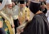 Игуман ВАТОПЕДА на аеродрому у Београду: Долазим у земљу која се суочила са различитим искушењима, али она опстаје и живи