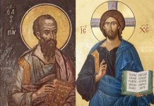 Апостол Павле VS Христос: „Да доброта ваша буде позната свим људима“ или „да не види левица шта даје десница“ ШТА ЈЕ ИСПРАВНО?