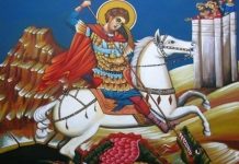 Молитва Светом Георгију Победоносцу