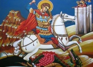 Молитва Светом Георгију Победоносцу