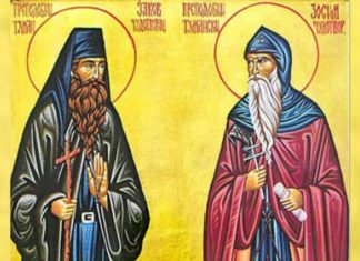Тумански чувари вере