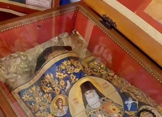 Молитва Светом Јустину Ћелијском