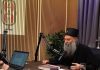 Ексклузивни интервју Патријарха српског г. Порфирија (ВИДЕО)