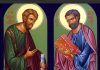 Молитва Светим апостолима Вартоломеју и Варнави