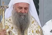Сузе Његове Светости