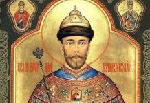 Молитва Светом цару Николају