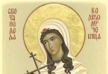 Молитва Светој Недељи