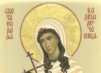 Молитва Светој Недељи