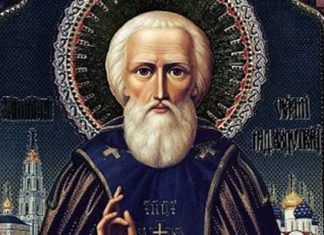 Светионик Православља